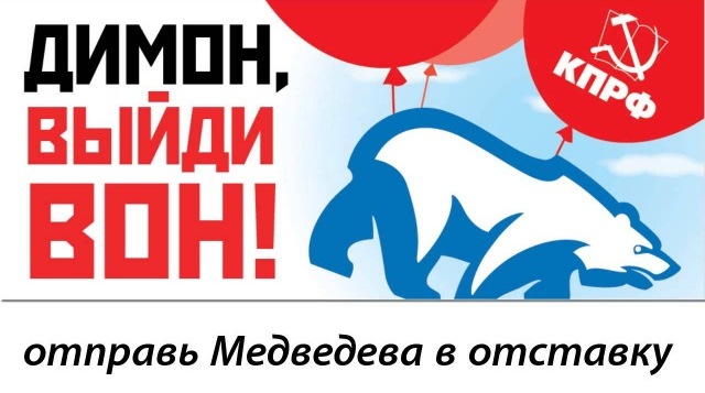 Валерий Рашкин предложил Госдуме рассмотреть вопрос о доверии Правительству