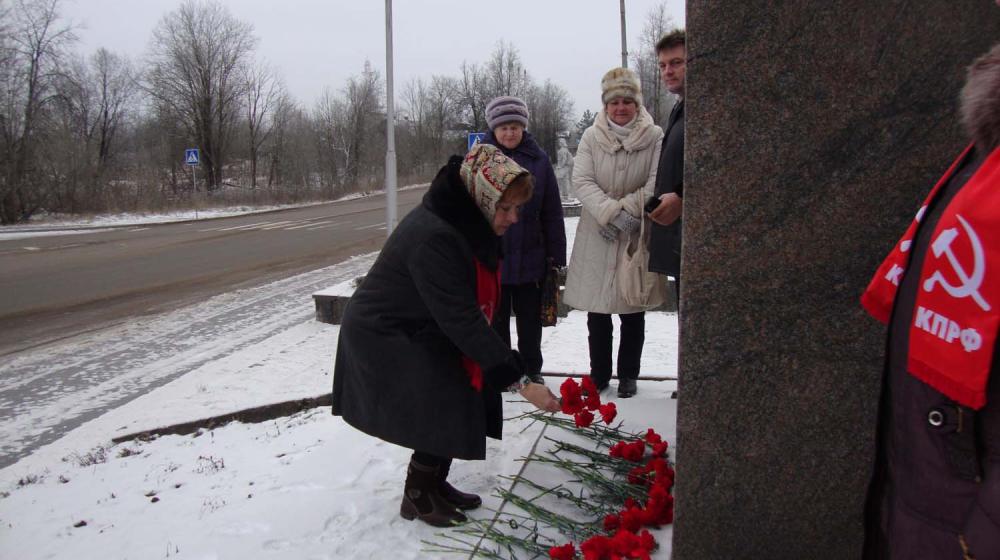 Ленинградская область. В городе Сланцы состоялась акция памяти С.М. Кирова