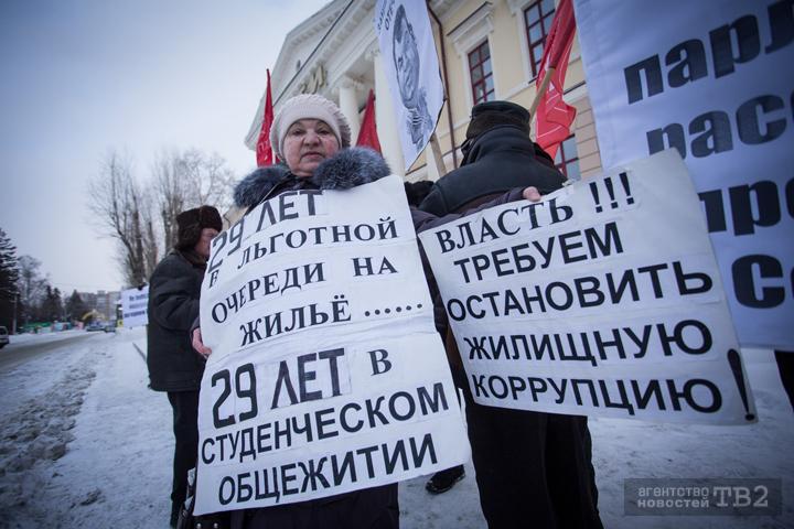 Томские коммунисты вышли на пикет против экс-министра обороны Сердюкова и коррупции 