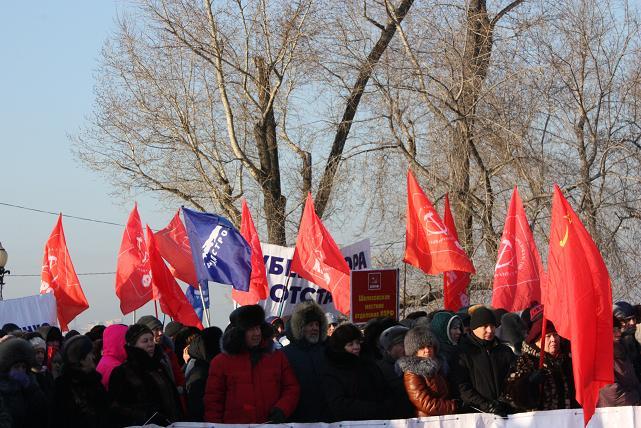 Иркутская область. Коммунисты приняли участие в митинге за отставку губернатора Ерощенко