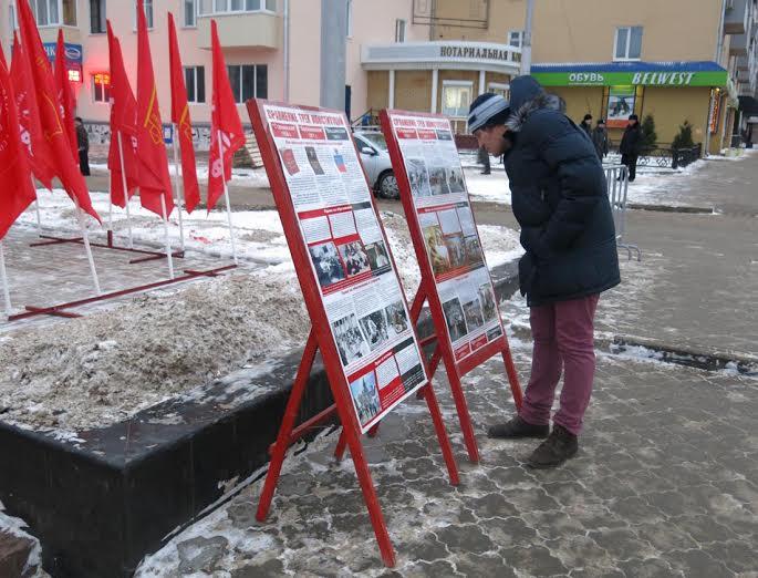 5 декабря 2014 года в Чувашской Республике прошли протестные акции, приуроченные к 79-й годовщине Сталинской Конституции СССР