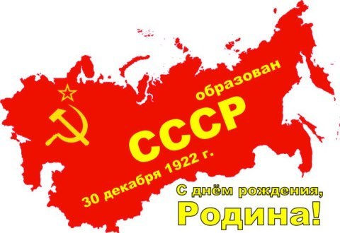 Ильгам Гаписов: Восстановление обновленного Союза – историческая неизбежность!