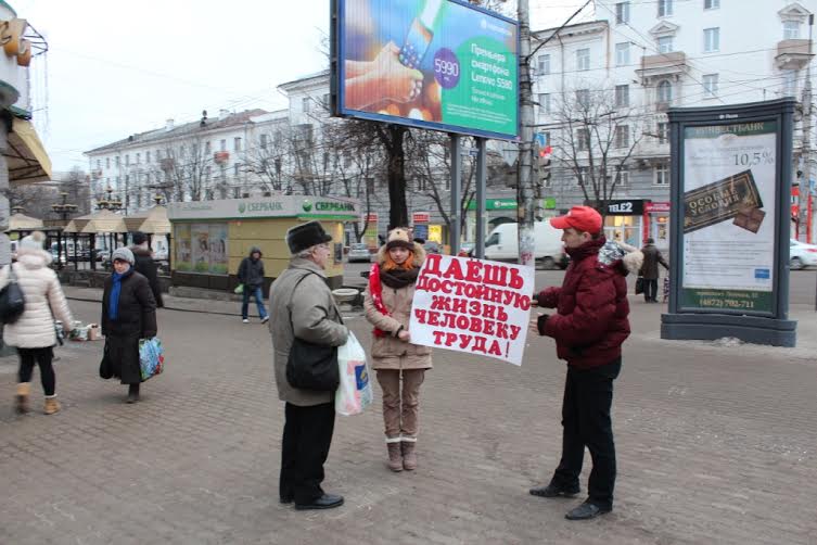 Многочисленные протестные пикеты прошли в городе-герое Туле в поддержку социально-экономических прав граждан