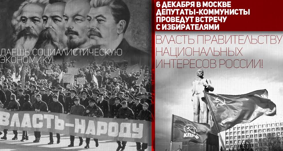 Достойную жизнь человеку труда!