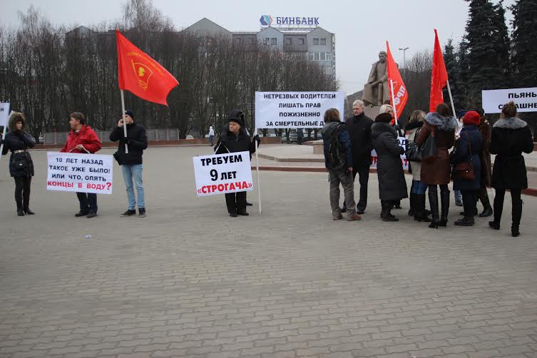 В Калининграде прошел пикет против беспредела на дорогах