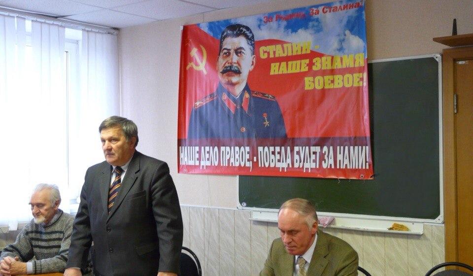 В Рязани состоялось торжественное собрание, посвященное Дню рождения И.В. Сталина
