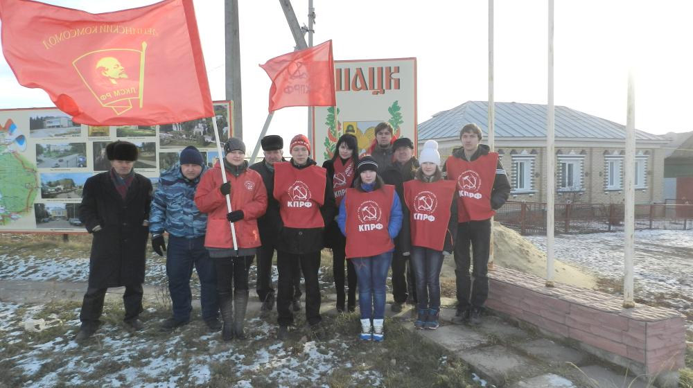 Рязанская область. Коммунисты провели акцию «Красный десант» в городе Шацке