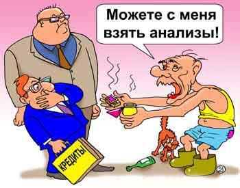 «Здравствуй, рубль, Новый год!». Выступление Б.С. Кашина в Госдуме