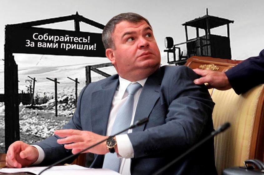 "Известия": Депутаты-коммунисты требуют заново расследовать дело Сердюкова