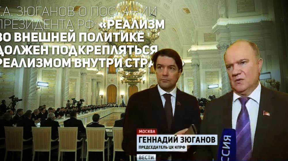 Г.А.Зюганов - "Интерфаксу": Я бы вообще провел операцию "русский мир", для тех из полтора миллиона специалистов высшего класса, кто пожелает вернуться в Россию