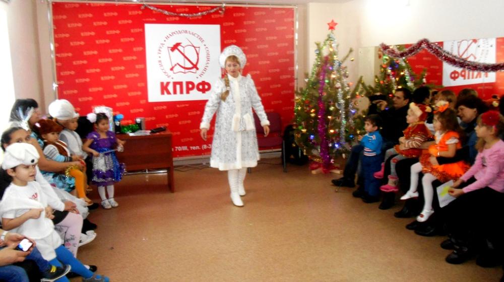 Курганские коммунисты организуют новогодние утренники для детей