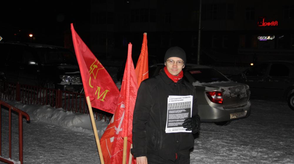 Ненецкий АО. Коммунисты провели пикет против отмены выборов глав муниципальных образований