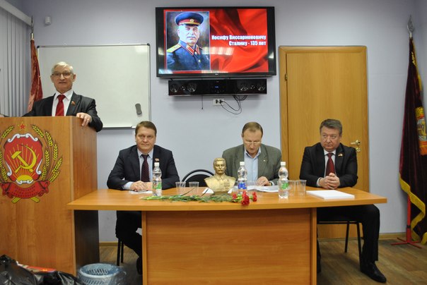 В Нижегородском областном Комитете КПРФ прошел семинар-совещание секретарей местных отделений