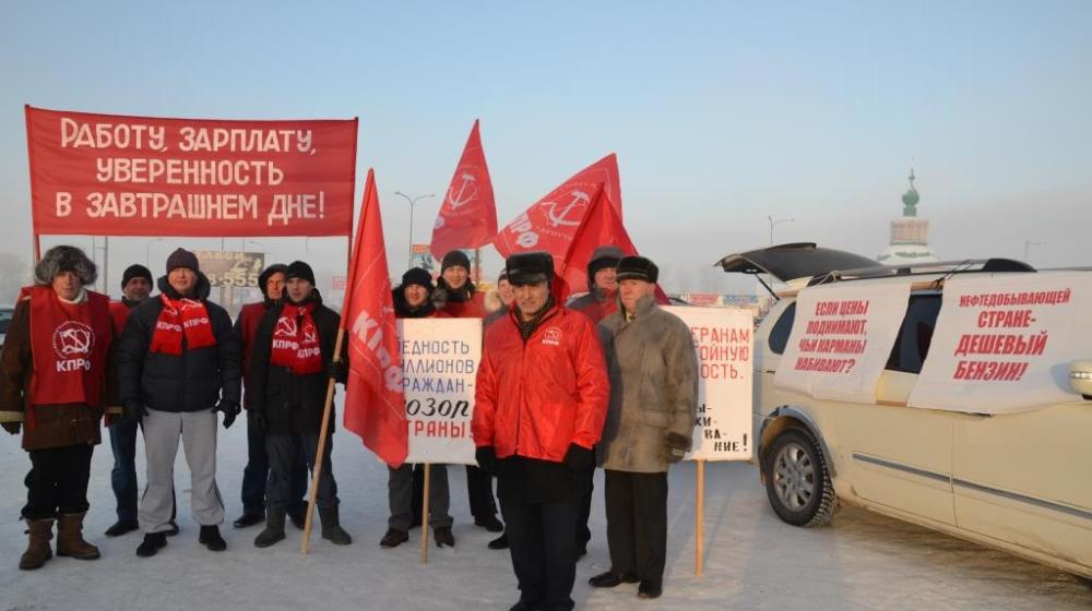 Платим налоги, где дороги? Пикет пермских коммунистов в городе Соликамске