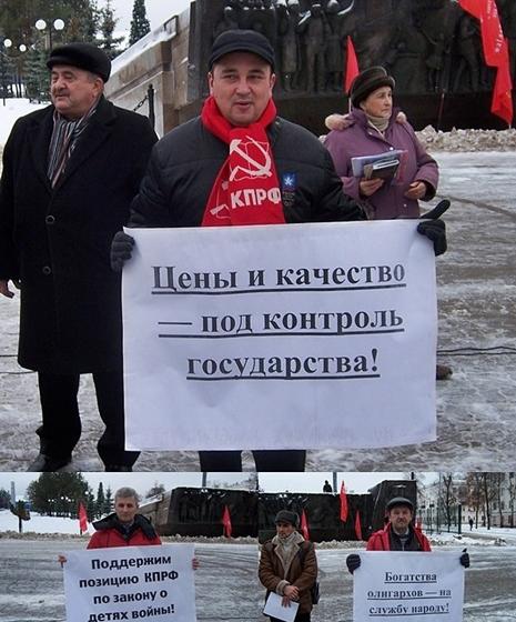 Татарстан. Казанские коммунисты почтили память  И.В. Сталина