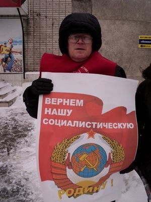 Барнаульские коммунисты провели пикет под лозунгом «Правительство олигархов - на свалку истории»