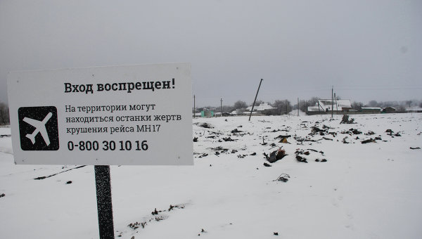 СМИ: украинский Су-25 в день крушения MH17 вернулся без боезапаса