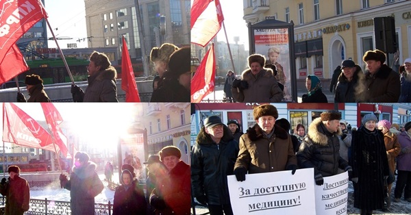 Татарстан. «Сменить социально-экономический  курс в интересах трудового народа.  Правительство Медведева – в отставку!»