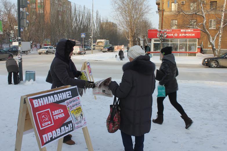 Коммунисты открыли в столице Урала сотню точек правды