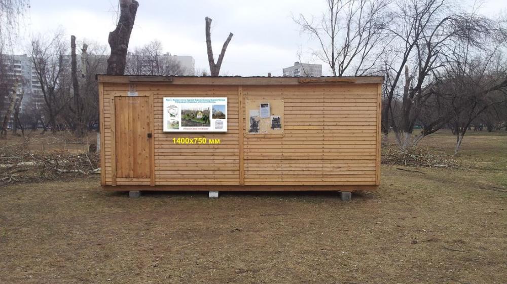 Москва. По требованию коммунистов городская дума взяла под особый контроль строительство храма в сквере на улице Федора Полетаева