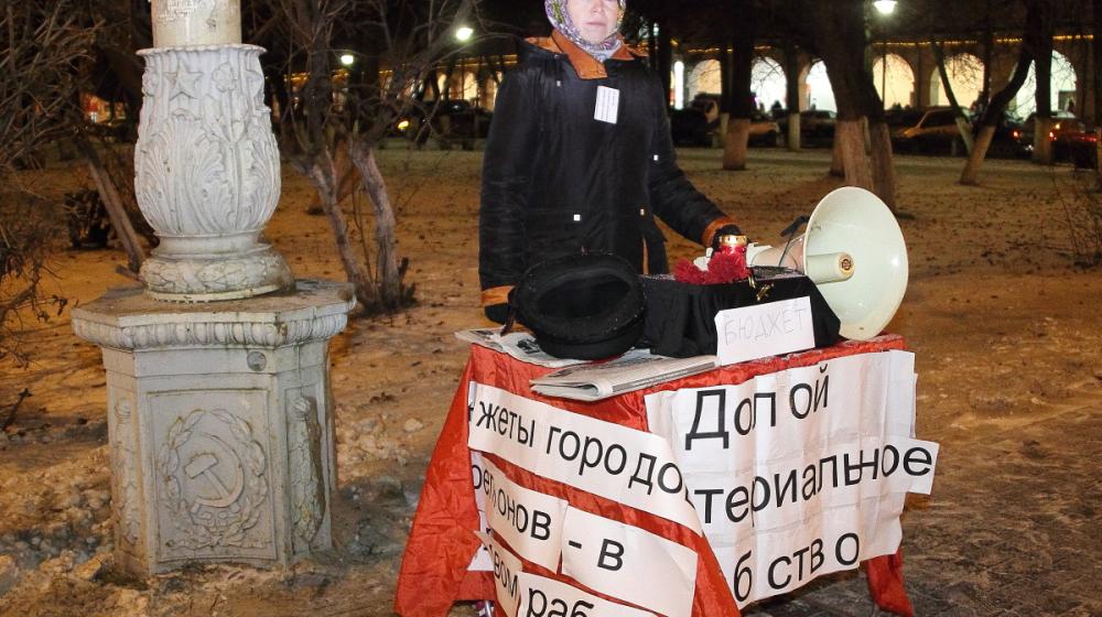 Долой материальное рабство! Пикет костромских коммунистов в рамках Всероссийской акции протеста 