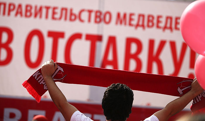 «Требуем решительных мер для спасения отечественной экономики!» Заявление бюро Курского обкома КПРФ