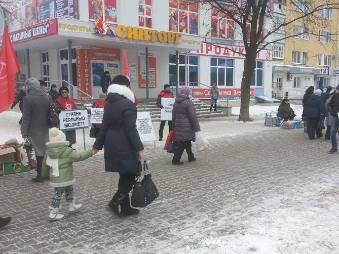 Белгородская область. В Старом Осколе прошли пикеты в рамках всероссийской акции протеста КПРФ
