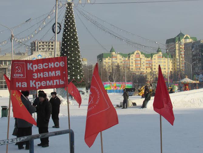 Кемеровская область. Коммунисты Новокузнецка отпраздновали 135-ю годовщину со Дня рождения Генералиссимуса Сталина