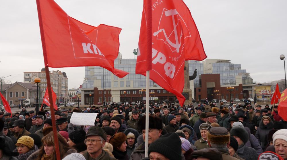 «Фонд капремонта - очередная пирамида». Митинг липецких коммунистов