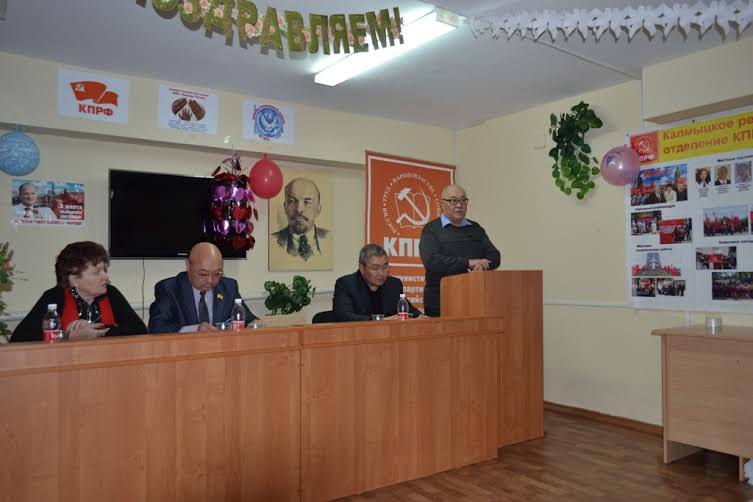 Состоялся пленум Калмыцкого рескома КПРФ
