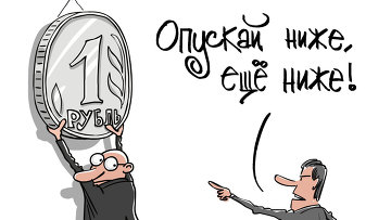 Итоги 2014. Обвал рубля и действия ЦБ РФ: злостное нарушение законодательства, разрушение финансовой системы и подрыв отечественной экономики