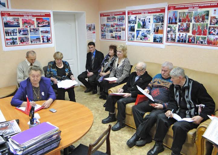 Руководство Амурской партийной организации провело  итоговое собрание