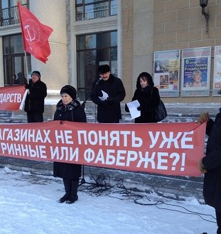 Всероссийская акция протеста в Кировской области