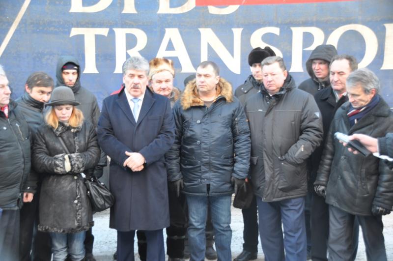 В помощь народу Донбасса. Из Подмосковья в Новороссию отправлен двадцать четвертый гуманитарный конвой