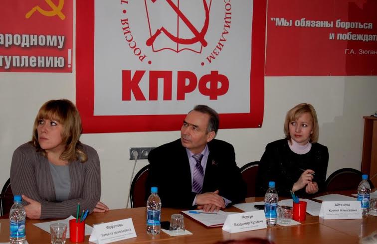 Пермский край. Состоялся семинар-совещание депутатов-коммунистов