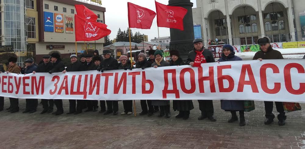 Руки прочь от коммуниста Бессонова! В Курске состоялась акция протеста против политических расправ над коммунистами