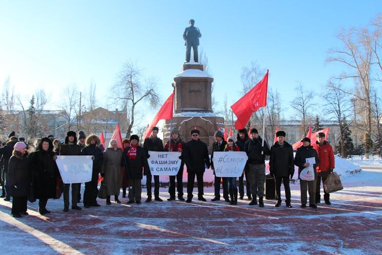 В Самаре прошел митинг в 91-ю годовщину со дня смерти В.И. Ленина