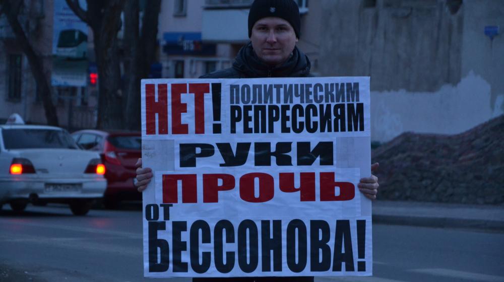 Нет политическим репрессиям! В Астрахани прошли одиночные пикеты в поддержку депутата-коммуниста Владимира Бессонова