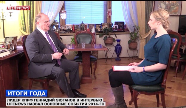Г.А. Зюганов: Я бы давно признал ДНР и ЛНР. Эксклюзивное интервью лидера коммунистов  Lifenews