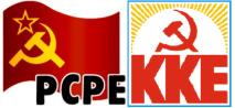 Совместное заявление КП Народов Испании и КПГ