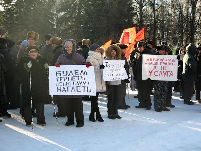 В столице Чувашии горожане потребовали отставки правительства Медведева