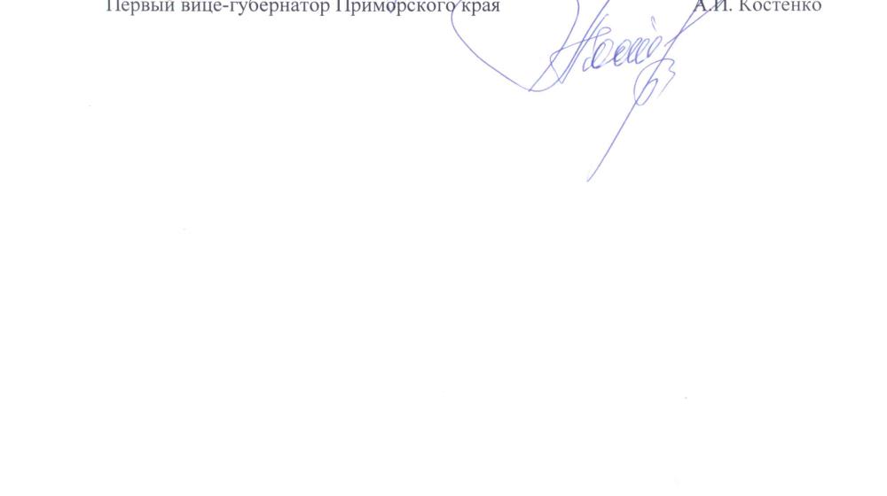 А.В. Корниенко: В Приморье незаконно взимали платежи на капитальный ремонт домов