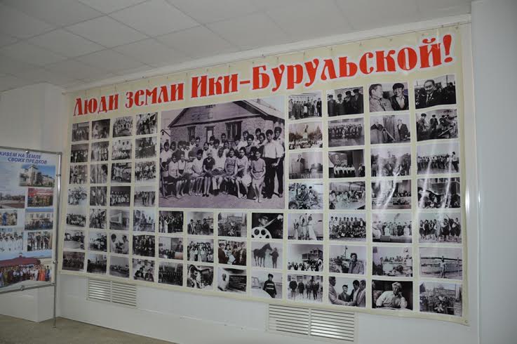 Республика Калмыкия. Коммунисты отпраздновали 50-летие Ики-Бурульского района