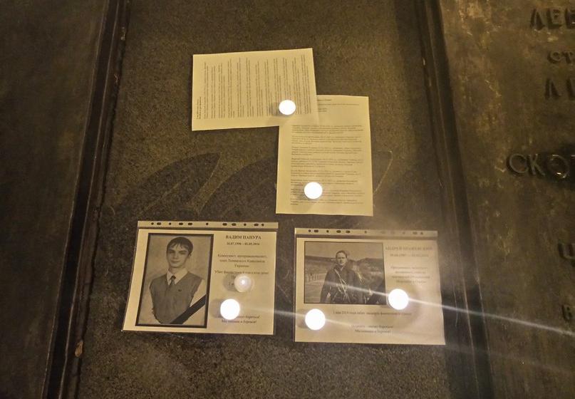 В международный день антифашистской солидарности комсомольцы Белгорода почтили память убитых антифашистов