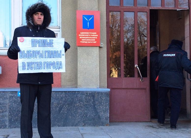 Коммунисты — за прямые выборы мэра Саратова!