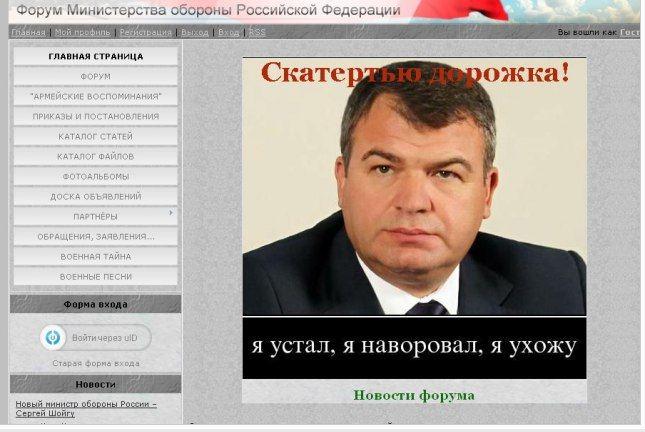Валерий Рашкин: Заставим единороссов провести парламентское расследование в отношении Сердюкова!