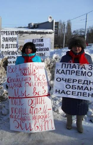 Саратовская область. Произвол полицейщины в Балаково продолжается! 