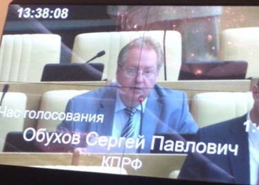 Коммунисты внесут в ГД законопроект о кредитной амнистии в РФ. Комментарий С.П.Обухова РИА "Новости"