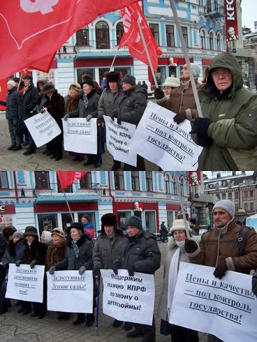 Республика Татарстан. В Казани прошёл митинг протеста против роста цен