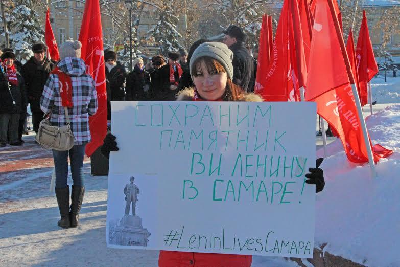 Сохраним памятник Ленину в Самаре!